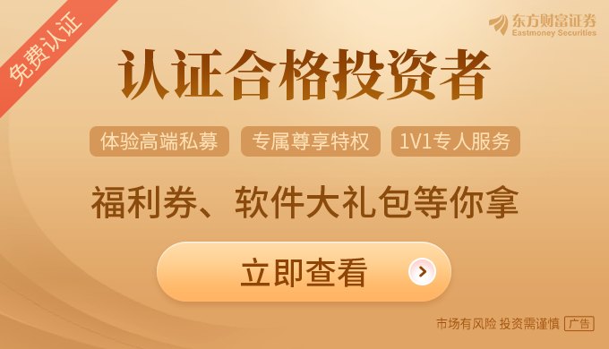 从“财务顾问”到“出资人+管理人” 券商私募子公司深度参与并购赛道