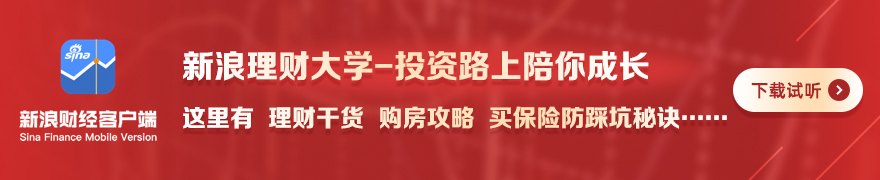 万字全文|华为监事会主席郭平与新员工座谈纪要