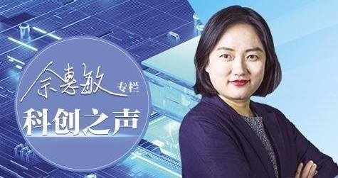 【科创之声】华为麒麟走出突围之路