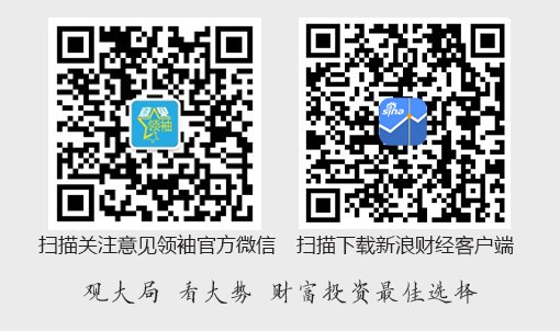 黄利明:APEC新选择与深圳开放活样本
