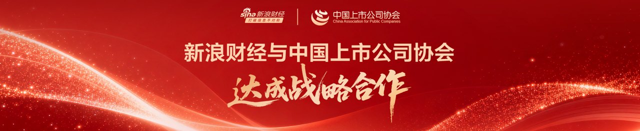 芝麻AI速递：昨夜今晨财经热点要闻｜2026年9月3日